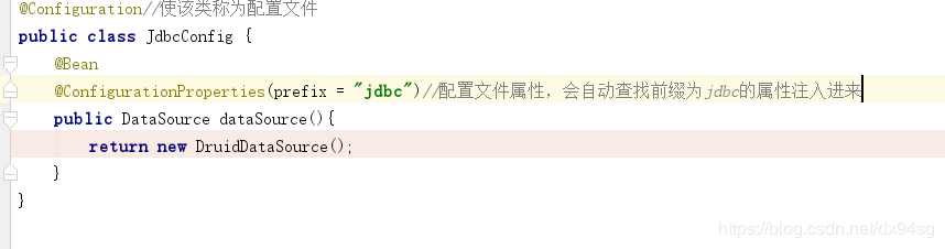 创建java文件